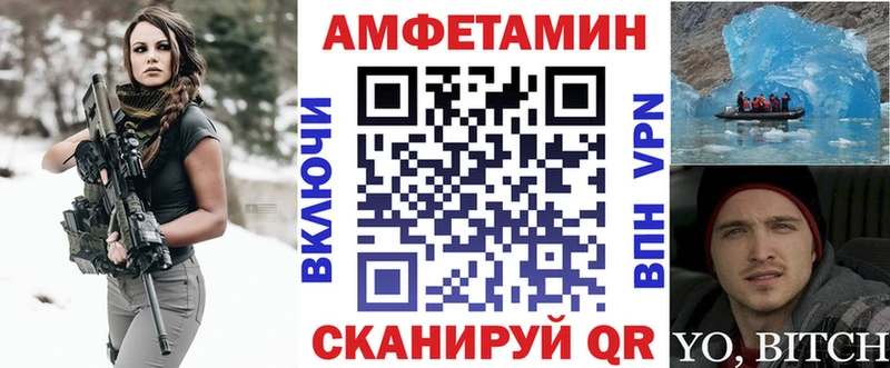 Amphetamine Розовый  наркотики  Пласт 