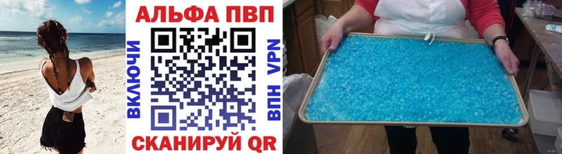 купить   Пласт  Alfa_PVP СК 