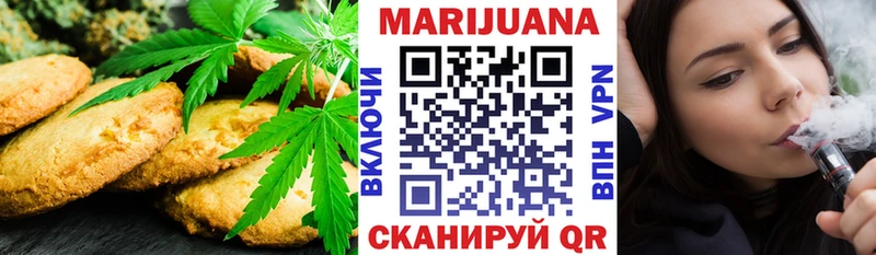 omg маркетплейс  Пласт  Еда ТГК конопля  где продают  