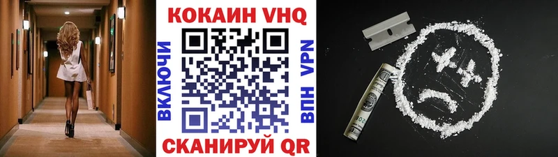 цена   ОМГ ОМГ ссылка  Cocaine FishScale  Пласт 