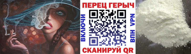 ГЕРОИН белый  закладка  Пласт 