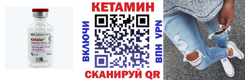 КЕТАМИН VHQ  Пласт 