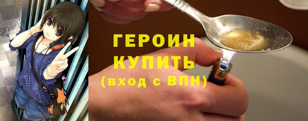 ALPHA-PVP Дмитровск