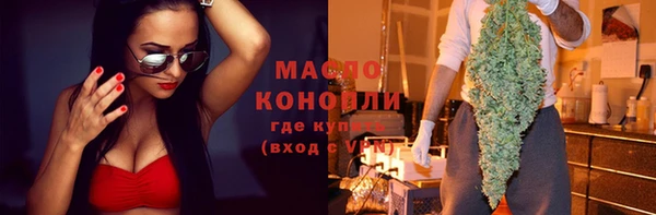 герыч Менделеевск