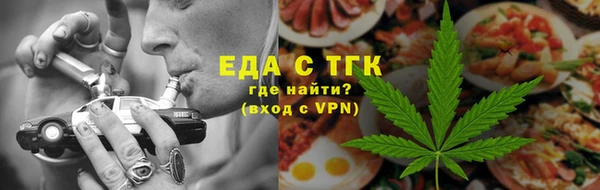 первитин Осинники