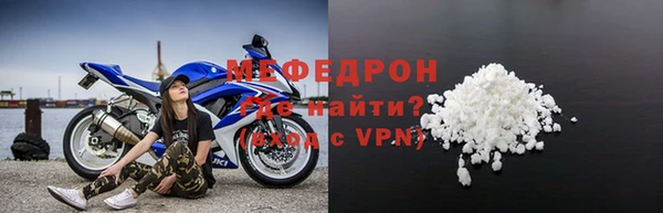 первитин Осинники