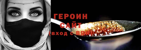 амфетамин Дмитриев