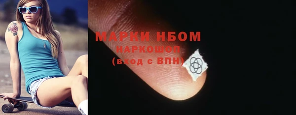 первитин Осинники