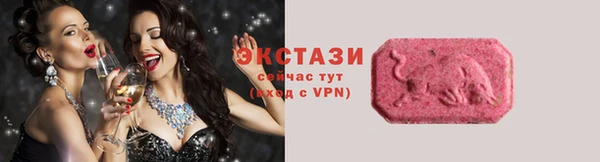 круглые Осташков