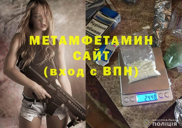 ALPHA-PVP Дмитровск