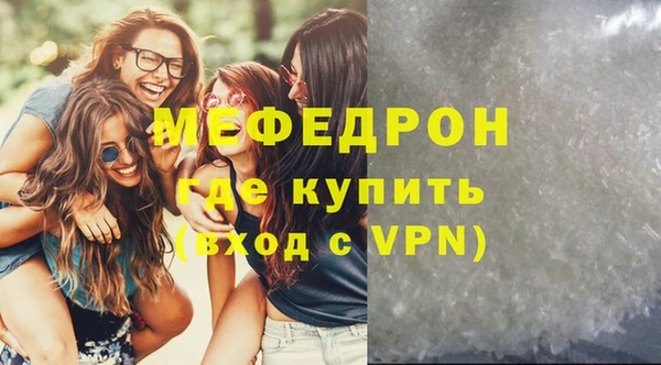ALPHA-PVP Дмитровск