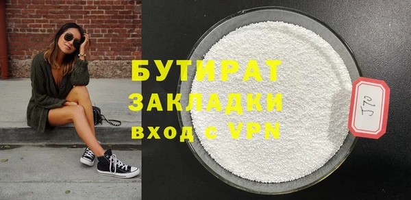 стафф Щучье