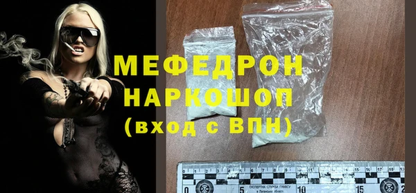 первитин Осинники