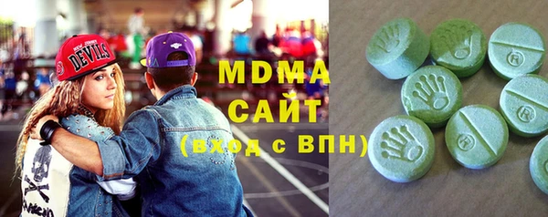 ALPHA-PVP Дмитровск