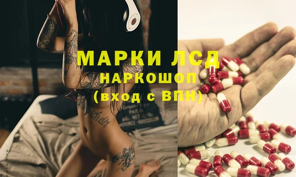 первитин Осинники