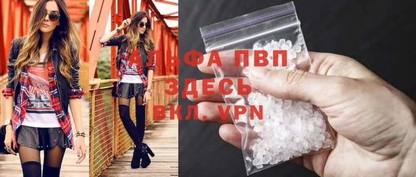 а пвп мука Дмитров