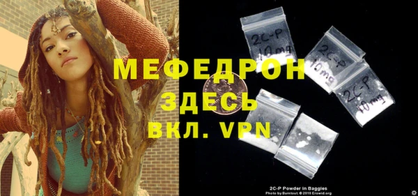 первитин Осинники