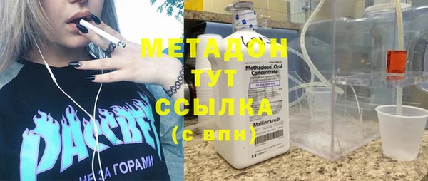 амфетамин Дмитриев