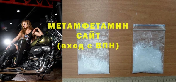 ALPHA-PVP Дмитровск