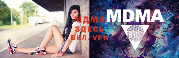 mdma Остров