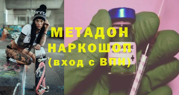 спайс Мензелинск