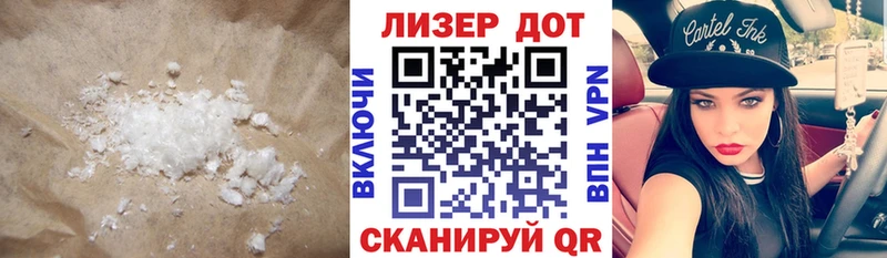 ЛСД экстази кислота продажа наркотиков Пласт