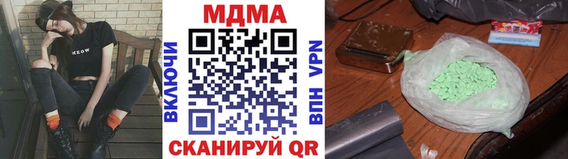 где найти   Пласт  MDMA кристаллы 