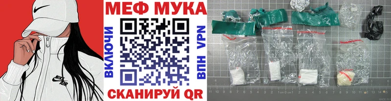где найти   Пласт  гидра ТОР  Мефедрон кристаллы 