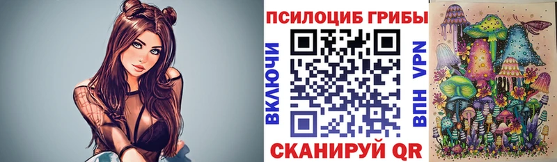 Галлюциногенные грибы прущие грибы Пласт