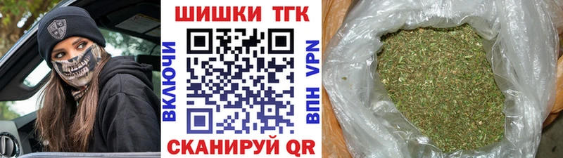 Марихуана THC 21%  сайты даркнета официальный сайт  Пласт 
